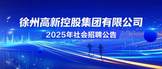 https://xgxjt.zhaopin.com