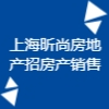 上海昕尚房地產(chǎn)經(jīng)紀(jì)事務(wù)所