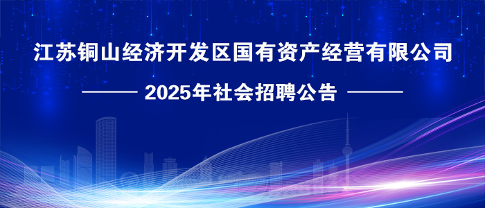 https://tsjk.zhaopin.com