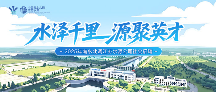 http://nsbdjssy.zhaopin.com