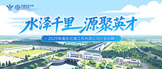 http://nsbdjssy.zhaopin.com