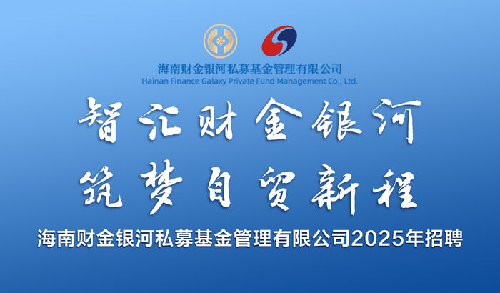 https://storage-public.zhaopin.cn/information/team/public/1755136458430282830/2.jpg