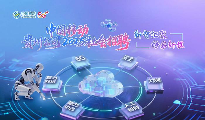 https://storage-public.zhaopin.cn/information/team/public/1756084177638890502/9.jpg
