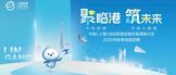 https://webapp.zhaopin.com/2025/hd/shlgq0813ZL68537/