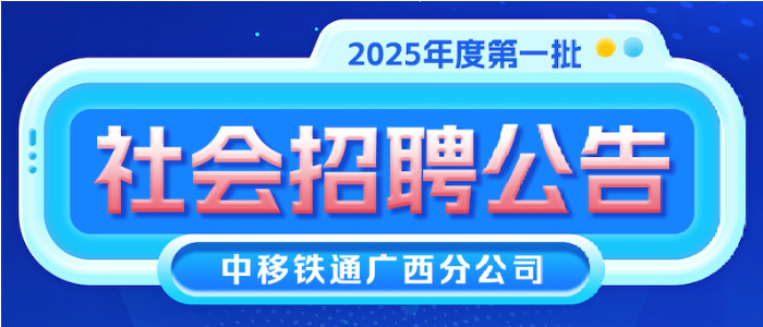 https://zytt2025.zhaopin.com