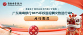 https://wecruit.hotjob.cn/SU670a291d6202cc7666c744bc/pb/school.html