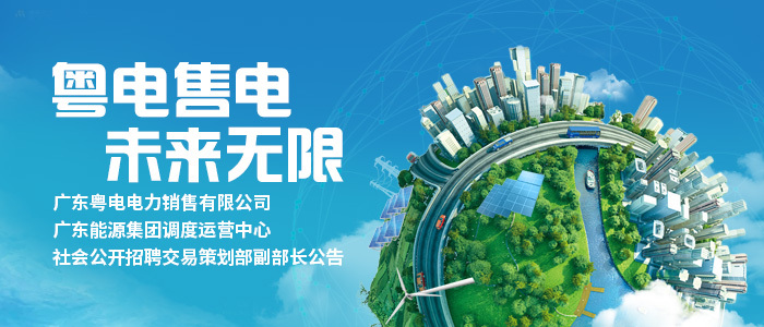 https://webapp.zhaopin.com/2025/hd/gdydd0819171300057ZL68537