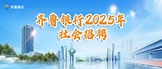 https://qlbankzp.zhaopin.com/