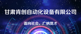 http://www.qcspzs.cn/companydetail/CZL1502344480.htm?refcode=4019&srccode=401903&preactionid=bb631022-7ed1-4ff4-b567-8ff6c4232277