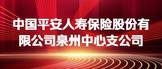 http://www.qcspzs.cn/companydetail/CZ000613270.htm