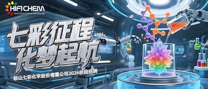 https://webapp.zhaopin.com/2025/hd/asqch0828ZL82493/home/index.html