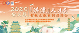 https://webapp.zhaopin.com/2024/hn/yxjyc0926171413509ZL52590/