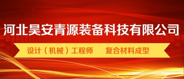 http://www.qcspzs.cn/companydetail/CZL1427459680.htm