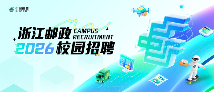 https://webapp.zhaopin.com/2025/hd/zgyzj0827ZL85636/process/index.html