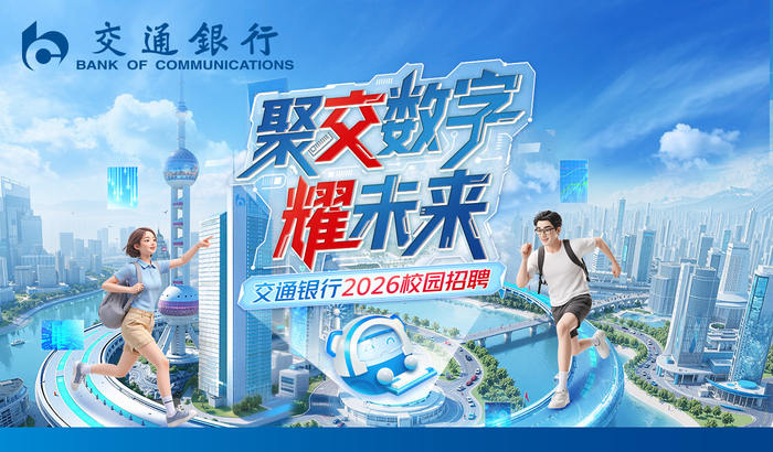 https://storage-public.zhaopin.cn/information/team/public/1757130222225103584/%25E5%2585%25A8%25E5%259B%25BD%25E9%25A6%2596%25E9%25A1%25B5%25E9%2592%25BB%25E7%259F%25B3%25E8%25BD%25AE%25E6%2592%25ADJPG.jpg