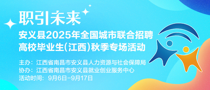 https://webapp.zhaopin.com/2024/hn/yxjyc0926171413509ZL52590/