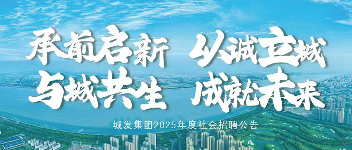https://qtcf.zhaopin.com/