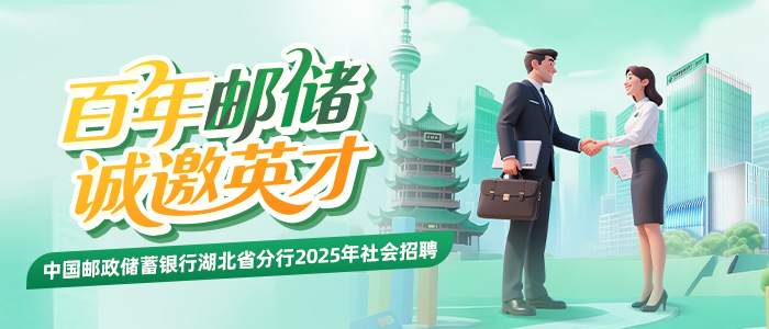 http://hbyc2025.zhaopin.com/