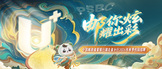 https://psbc2026.zhaopin.com/jobs/index.html?id=10082090