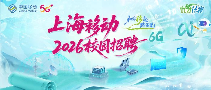 https://xiaoyuan.zhaopin.com/company/KA0171188423D90000002000?refcode=4440