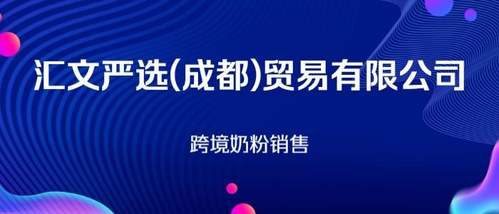 http://www.qcspzs.cn/companydetail/CZL1478455850.htm