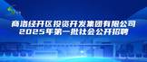 https://sljfjt.zhaopin.com