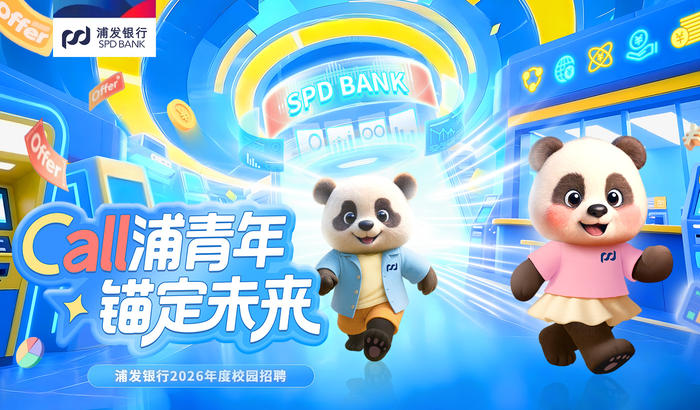 https://storage-public.zhaopin.cn/information/team/public/1757474390847356453/1400-820%282%29.jpg