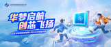 https://hcmicro.zhiye.com/campus