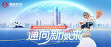 https://xiaoyuan.zhaopin.com/company/KA0190592012D90000001000?refcode=4440