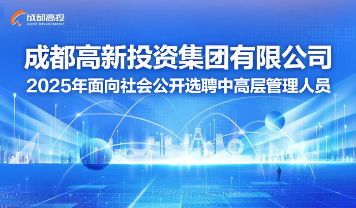 https://storage-public.zhaopin.cn/information/team/public/1757569845986030355/%25E5%2585%25A8%25E5%259B%25BD.jpg