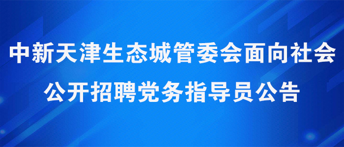 https://stcgwh.zhaopin.com