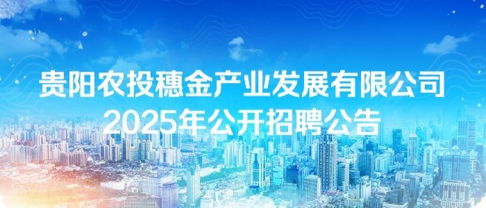 https://gyntsj.zhaopin.com