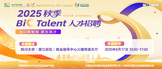 https://biotianfu.gllue.com/portal/huodong