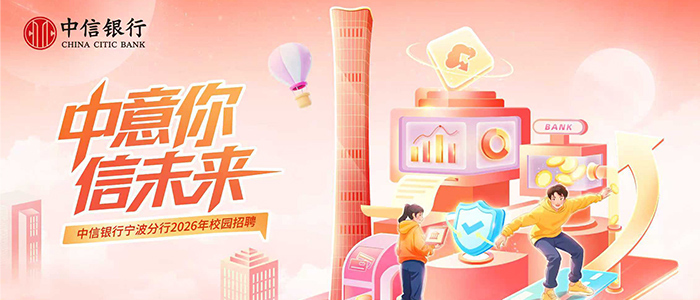 http://job.citicbank.com/