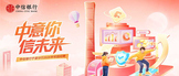 http://job.citicbank.com/