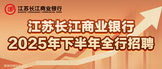 https://cjccb.zhaopin.com/