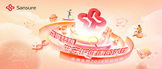 https://sansurehr.zhiye.com/campus