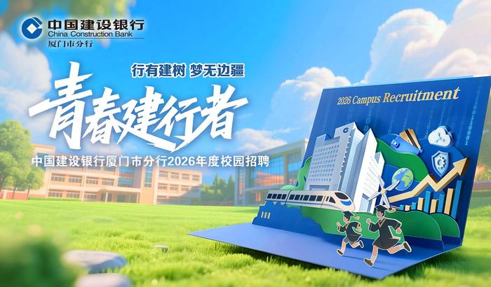 https://storage-public.zhaopin.cn/information/team/public/1758004698803128046/%25E9%25A6%2596%25E9%25A1%25B5%25E5%25A4%25B4%25E9%2583%25A8%25E8%25BD%25AE%25E6%2592%25AD%25E5%25B9%25BF%25E5%2591%258A.jpg