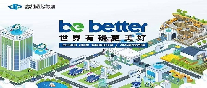https://gzlhjt.zhiye.com/campus/jobs