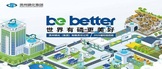 https://gzlhjt.zhiye.com/campus/jobs