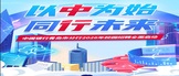 https://campus.chinahr.com/pages/2026-boc/#/jobs