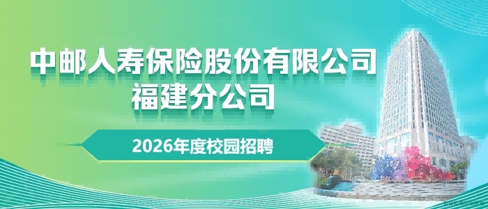 https://zybx2026.zhaopin.com/