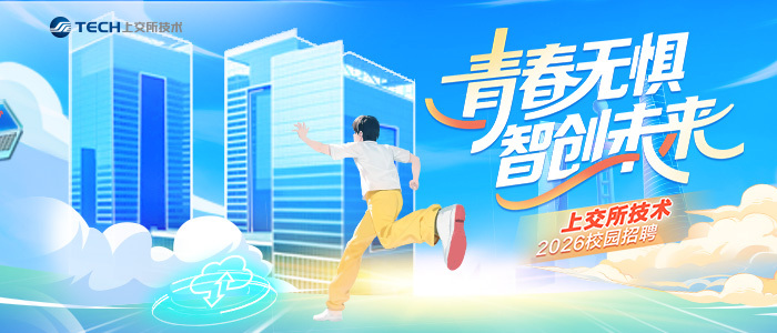 https://xiaoyuan.zhaopin.com/company/KA0341940081D90000043000?refcode=4440