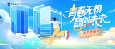 https://xiaoyuan.zhaopin.com/company/KA0341940081D90000043000?refcode=4440