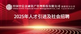 https://zxjrzcglgs.zhaopin.com/zk/#/?type=clear