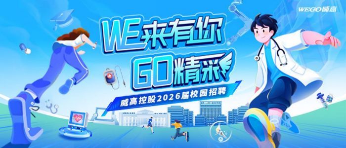 https://xiaoyuan.zhaopin.com/company/KA0000616799P90000002000?refcode=4444