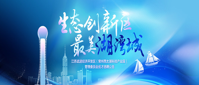 https://2025czxth.zhaopin.com