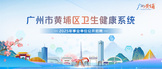 https://hpwj2025.zhaopin.com/zk/#/notice_new?prantMenuid=aab8ff8ed11fb7c0313867260329ccf5