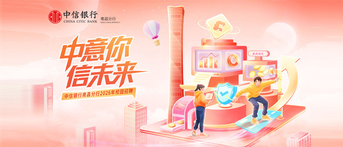 https://job.citicbank.com