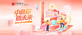 https://job.citicbank.com